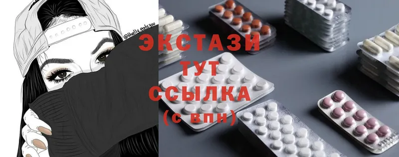 Экстази 300 mg  дарнет шоп  Гусев 