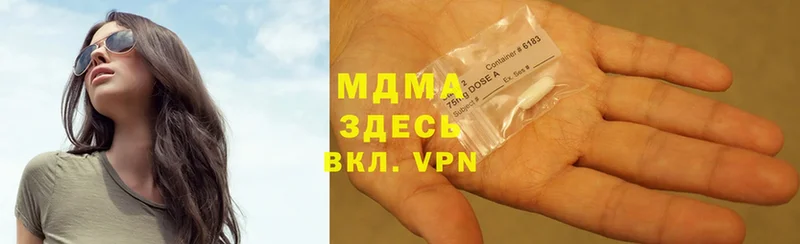 блэк спрут как войти  как найти   Гусев  MDMA кристаллы 